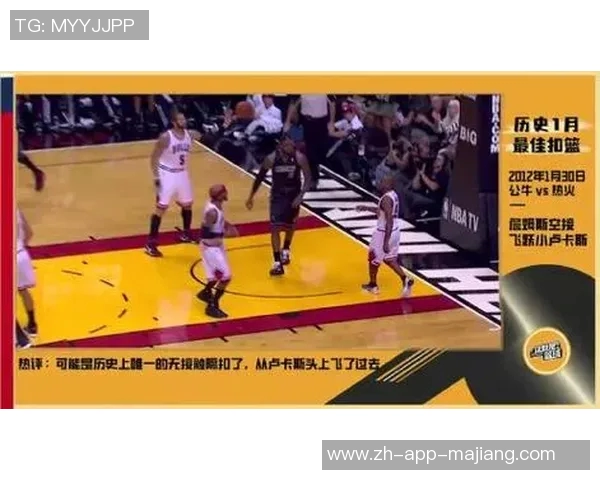 湖人对阵老鹰精彩比赛录像回放全场精彩瞬间分析与解读